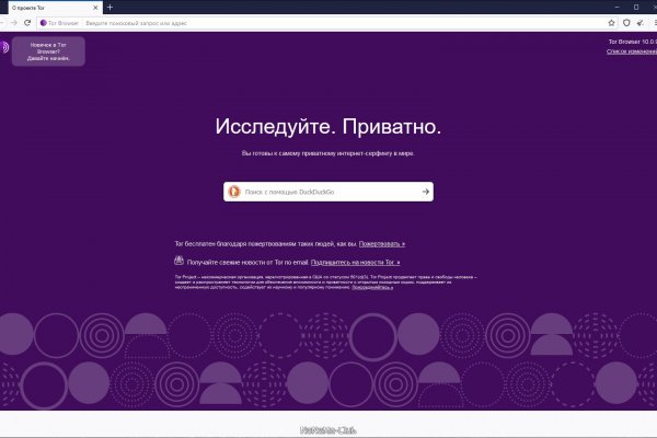Проверенная ссылка кракен
