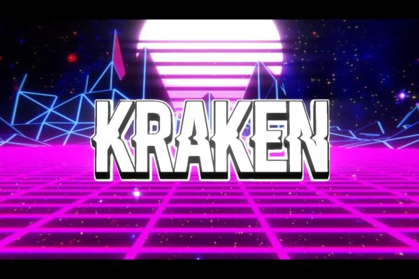 Kraken 19 at