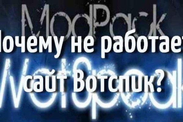 Kraken адрес