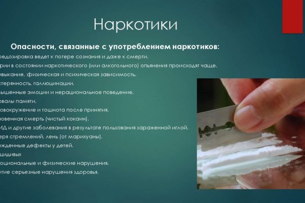 Зайти кракен через тор