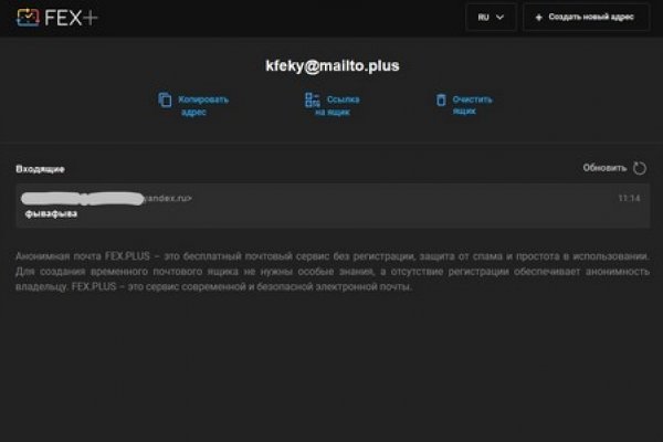 Кракен маркетплейс ссылка krakenat2krnkrnk com