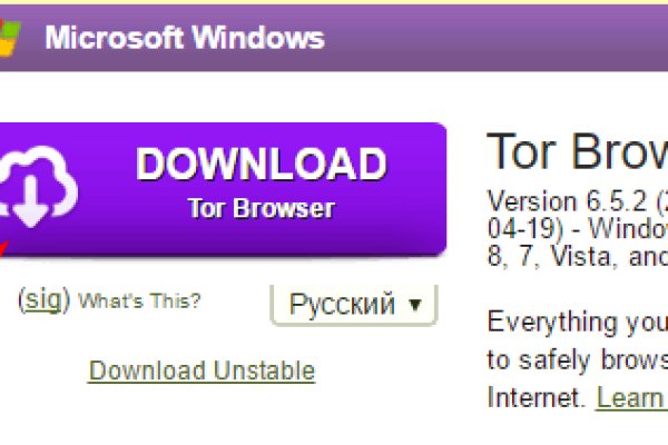 Kraken tor onion зеркало