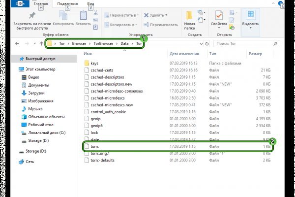 Кракен ссылка на тор