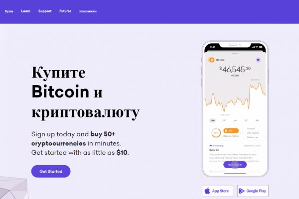 Кракен ссылка призыва нет