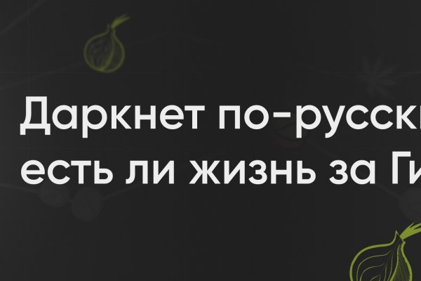 Как зайти на kraken маркетплейс