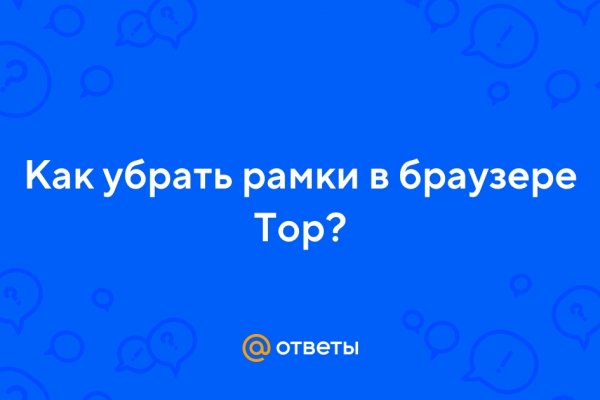 Что такое кракен маркетплейс курительный смесс
