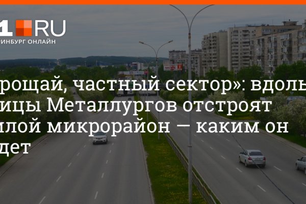 Рабочие ссылки и зеркала кракен