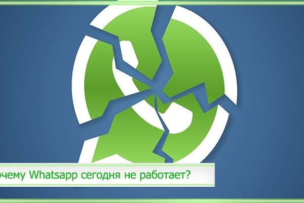 Как восстановить доступ к кракену