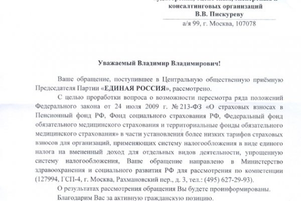 Kraken рабочее зеркало