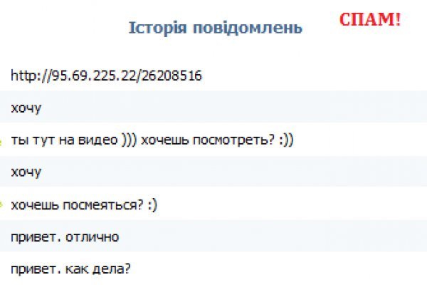Как зайти на гидру через тор браузер