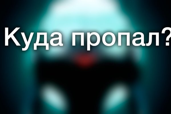 Сайт кракена в торе