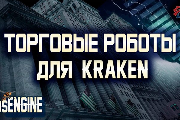 Kraken darknet market ссылка