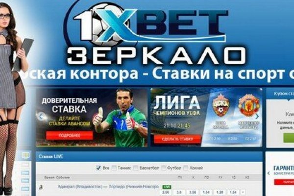 Даркнет кракен отзывы о платформе