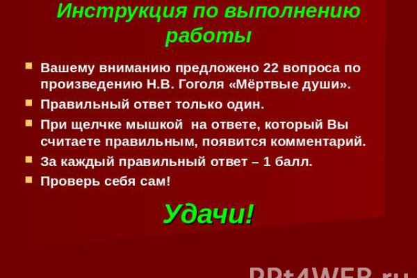 Ссылки на даркнет сайты