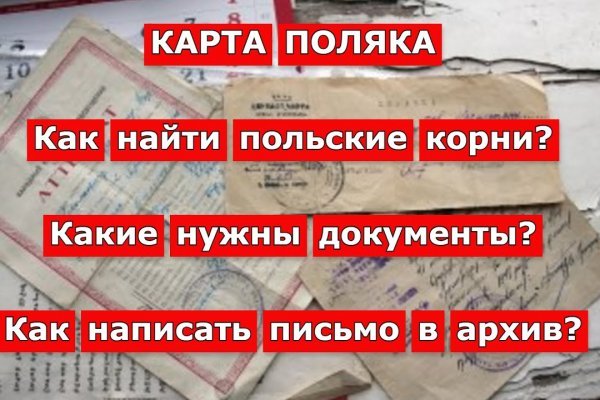 Кракен даркнет только через стор