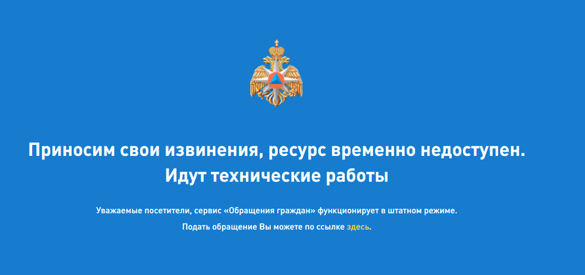 Кракен мп